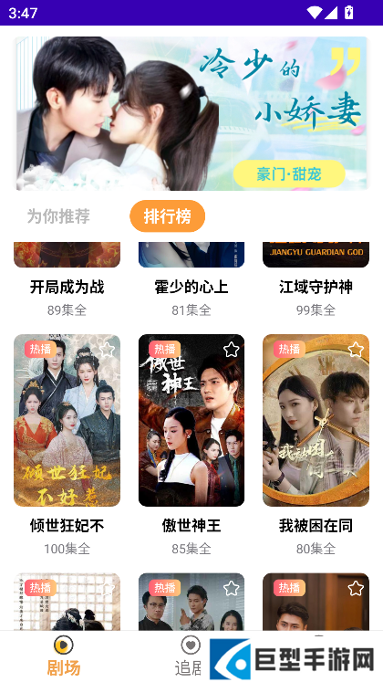 竹影剧场2025最新版本下载