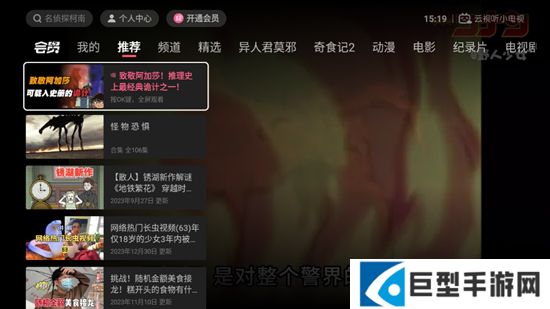 bilibili电视版app免费下载