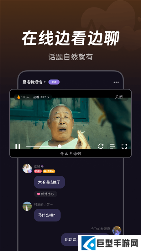 微光官方最新版下载