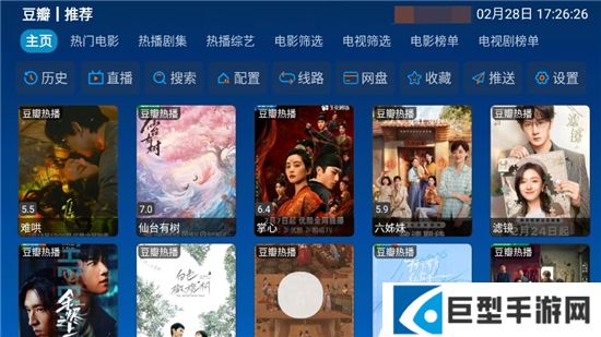 全网影仓app官方正版下载