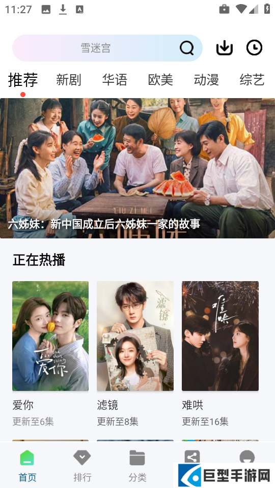 云朵视频官方正版下载