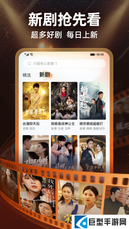 繁花剧场手机版下载