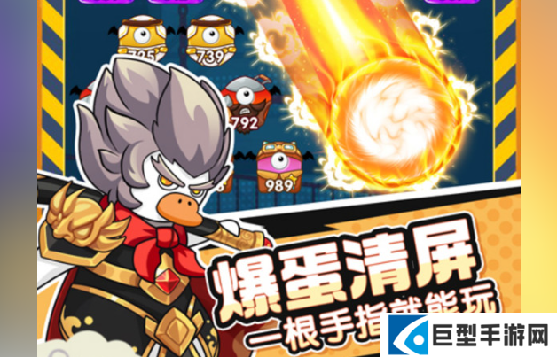 超能下蛋鸭冰雷流阵容怎么搭配