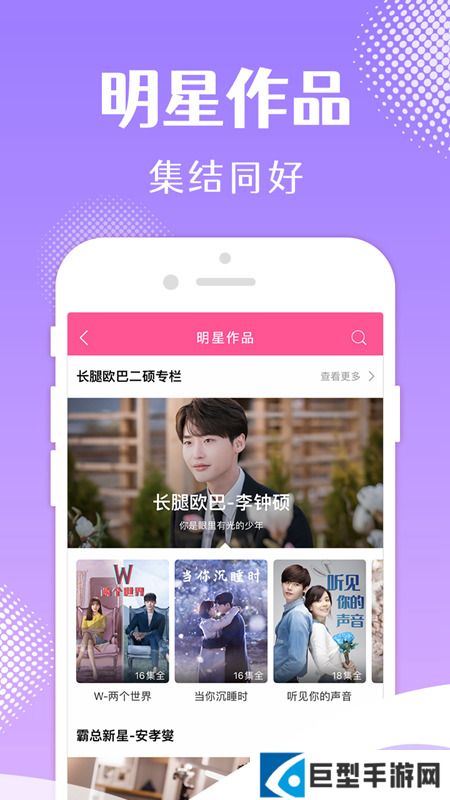 韩小圈app最新会员版下载安装