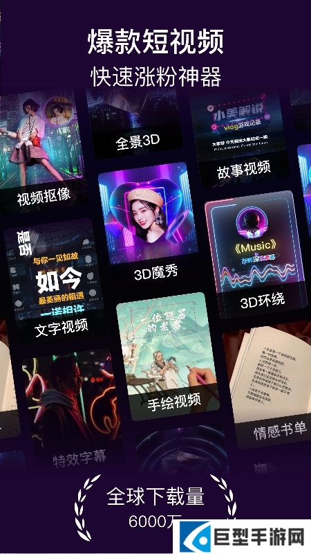 美册视频制作软件手机版下载