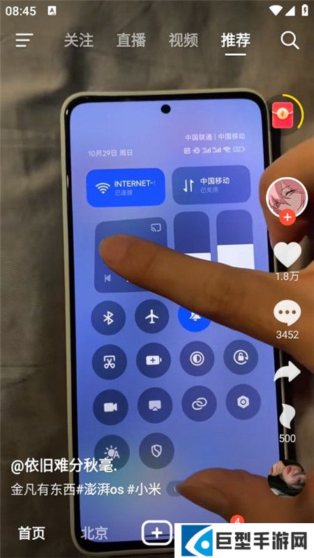 抖音火山版官方正版下载