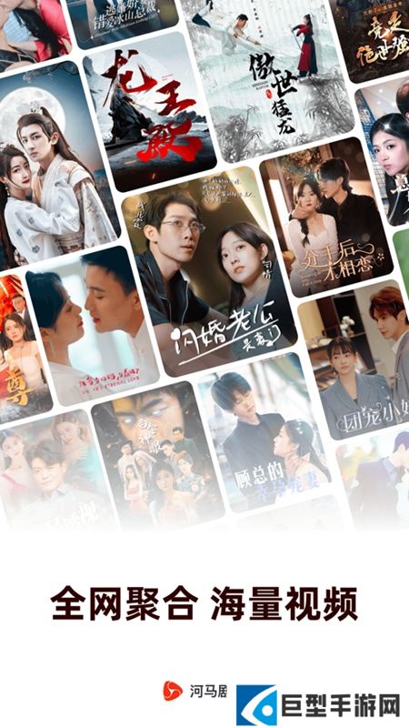 河马剧场app短剧免费版下载