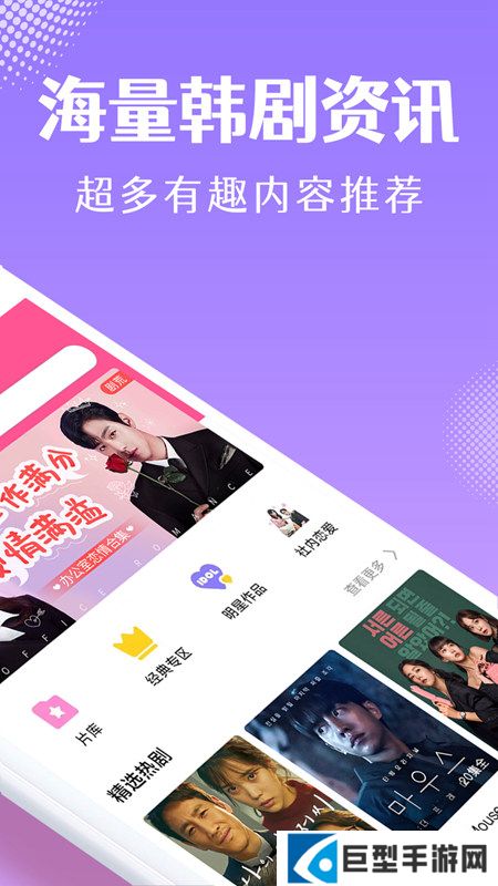 韩小圈app最新会员版下载安装