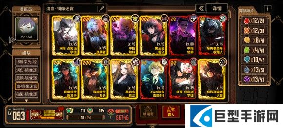 边狱巴士公司国际服