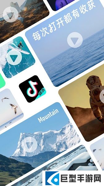 抖音青桃app下载