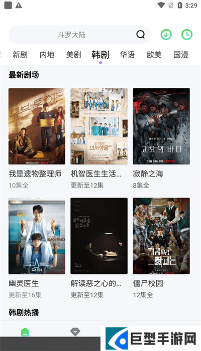 奇米影视app下载安装