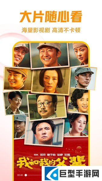 西瓜视频旧版下载