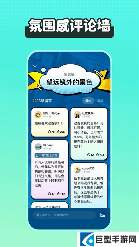 波点音乐免费版下载