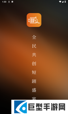 袋鼠剧场app下载