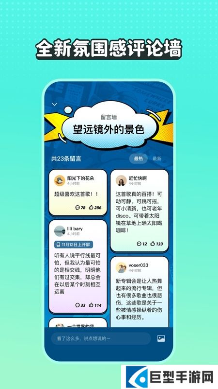 波点音乐安卓手机最新版下载