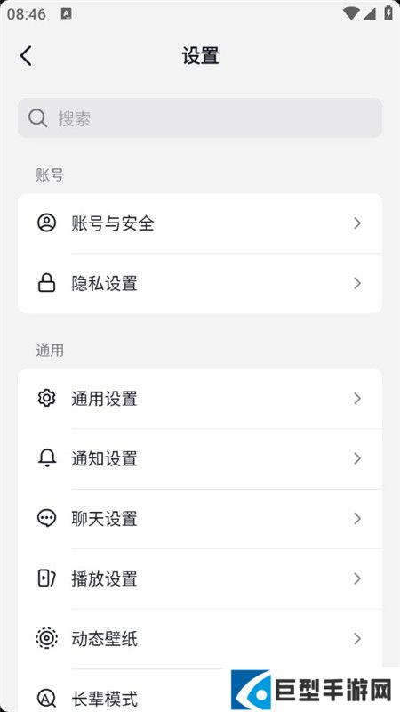 抖音火山版官方正版下载
