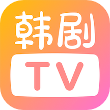 韩剧tv app官方正版下载