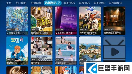 全网影仓app官方正版下载