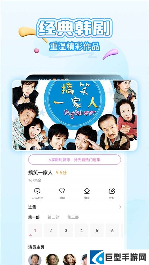 韩小圈app官方下载