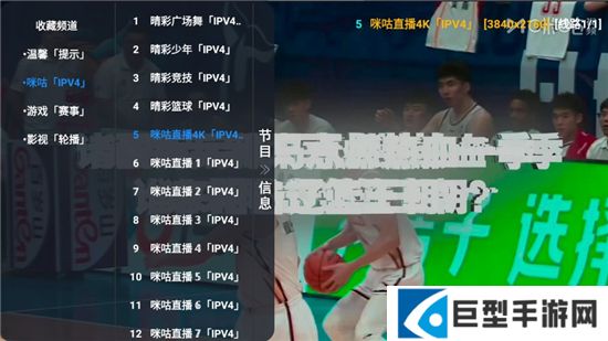 全网影仓app官方正版下载