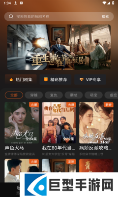 袋鼠剧场app下载