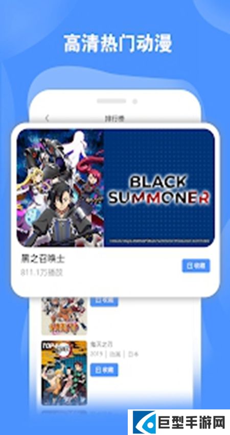 bilibili国际版apk安卓版下载