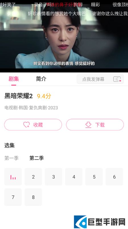 韩剧tv app官方正版下载