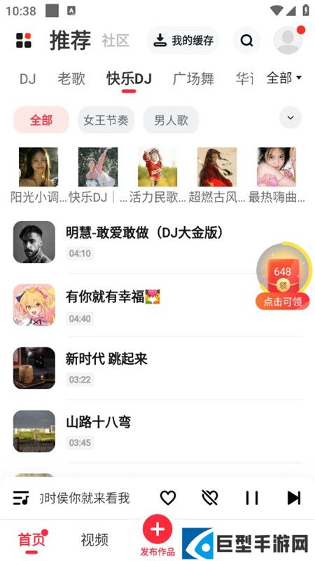 快音免费下载音乐app2025最新版本