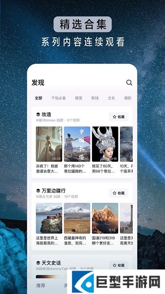 抖音青桃app下载