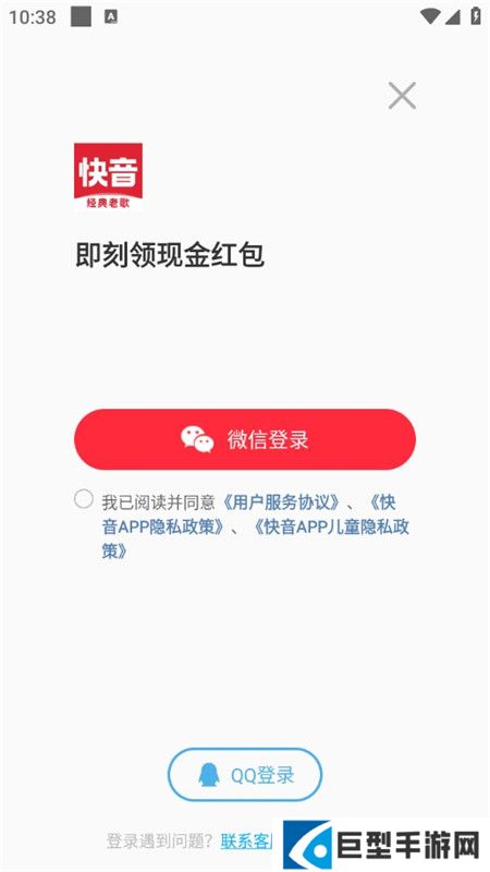 快音免费下载音乐app2025最新版本