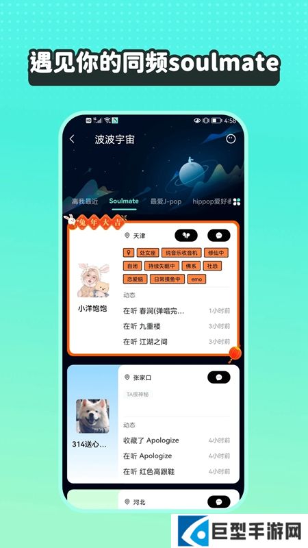 波点音乐免费版下载