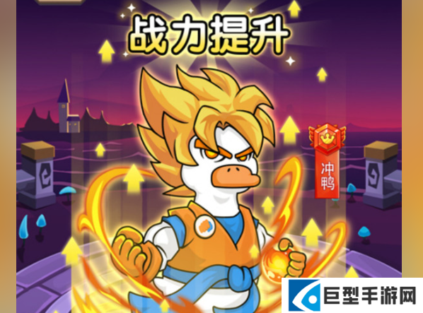 超能下蛋鸭雷火流阵容怎么搭配