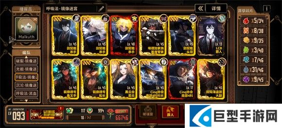 边狱巴士公司国际服