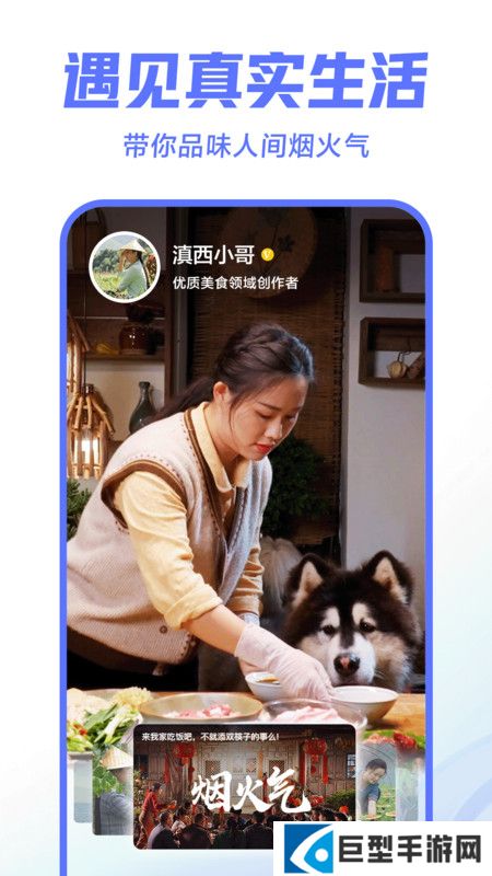 西瓜视频app下载安装