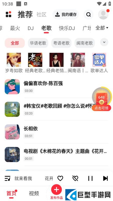 快音免费下载音乐app2025最新版本