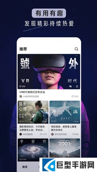 抖音青桃app下载