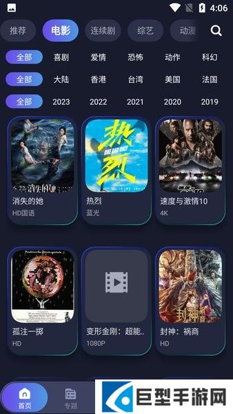 忍者影视最新app下载安装