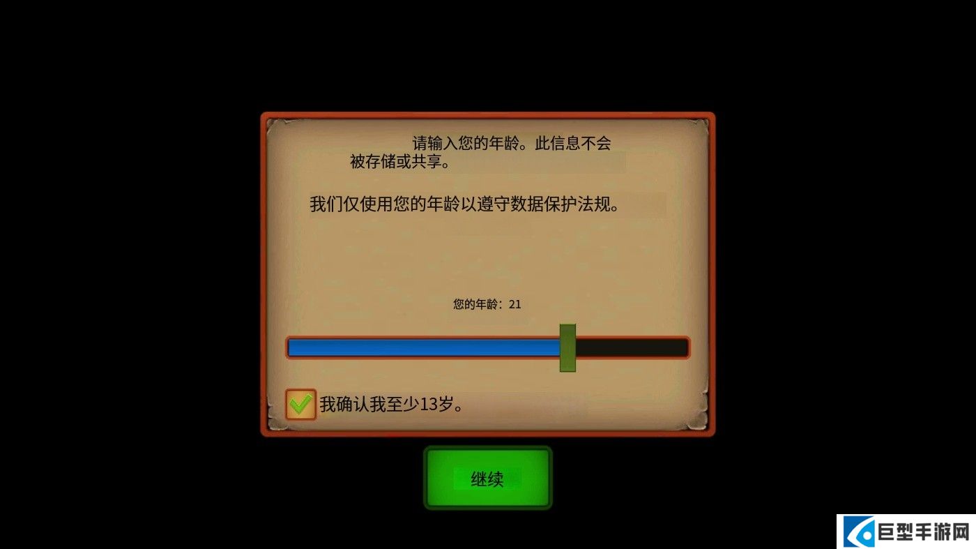 游戏玩法1