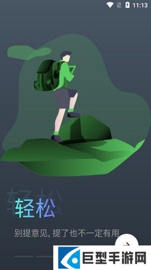 蛋播星球app安卓版下载最新版