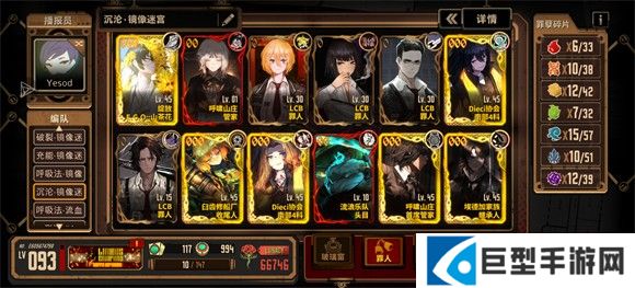 边狱巴士公司国际服