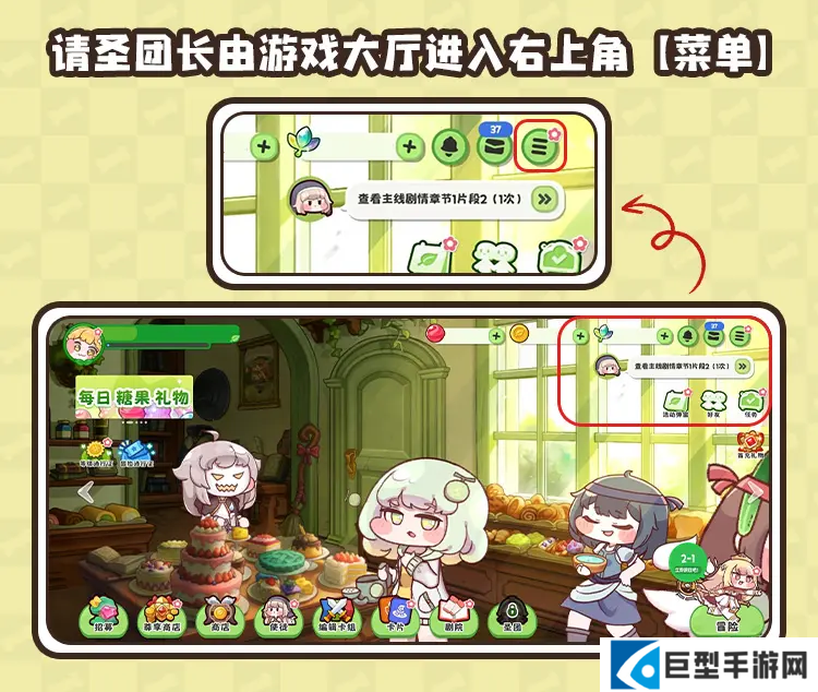 嘟嘟脸恶作剧游戏语言怎么切换