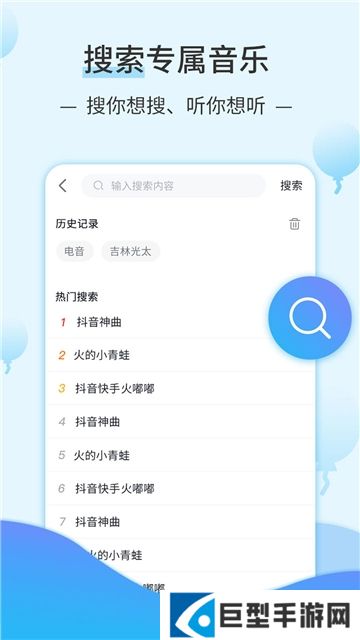 dj音乐库2025最新版下载