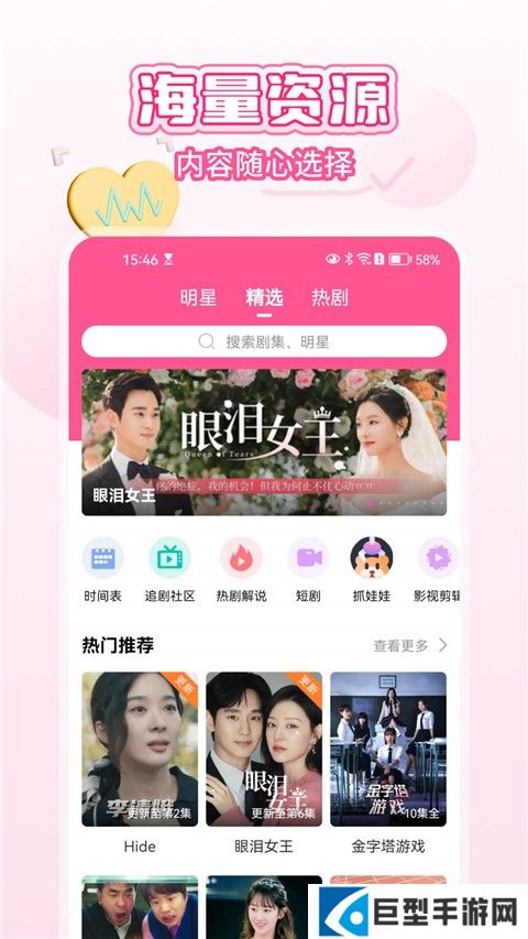 韩小圈app官方下载