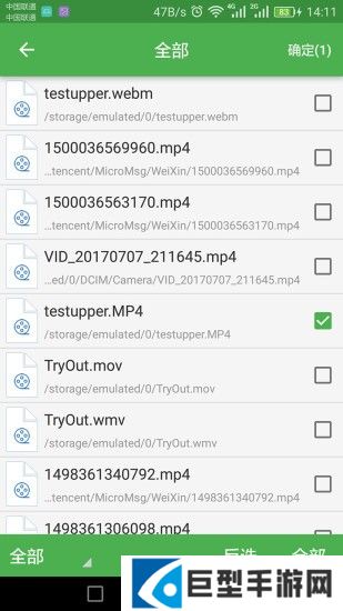 批量视频转换器软件下载