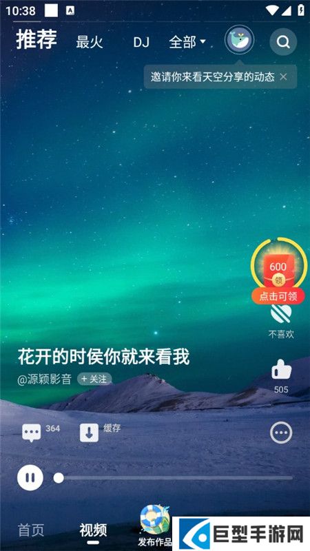 快音免费下载音乐app2025最新版本