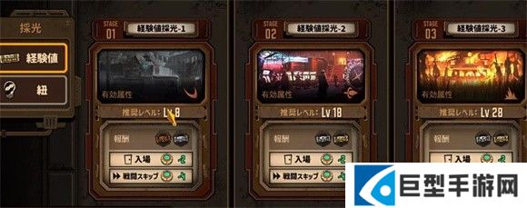 边狱巴士公司国际服