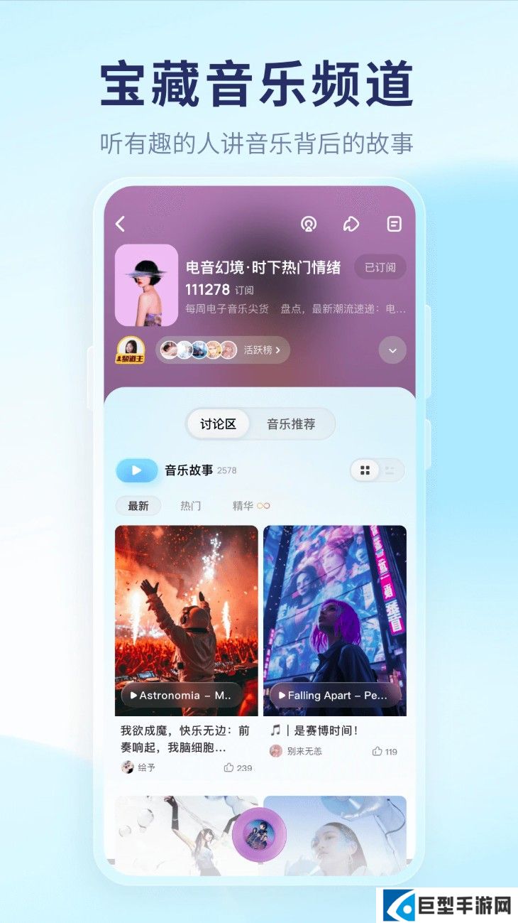酷狗音乐概念版app下载