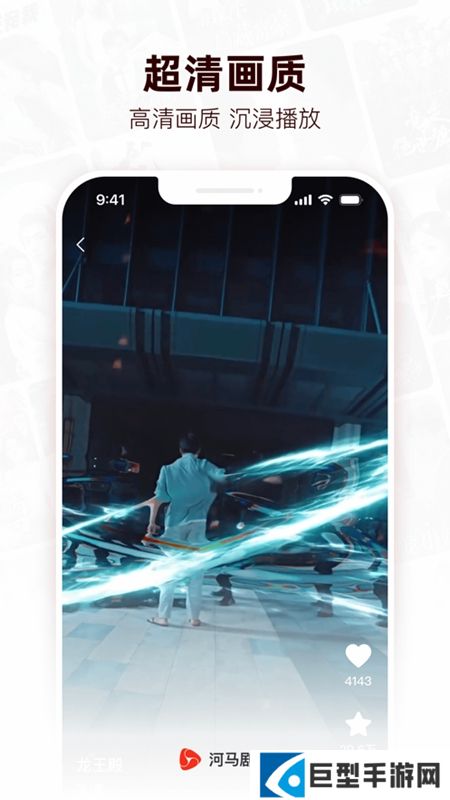 河马剧场app短剧免费版下载