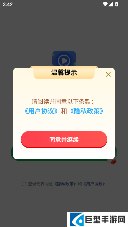 竹影剧场2025最新版本下载