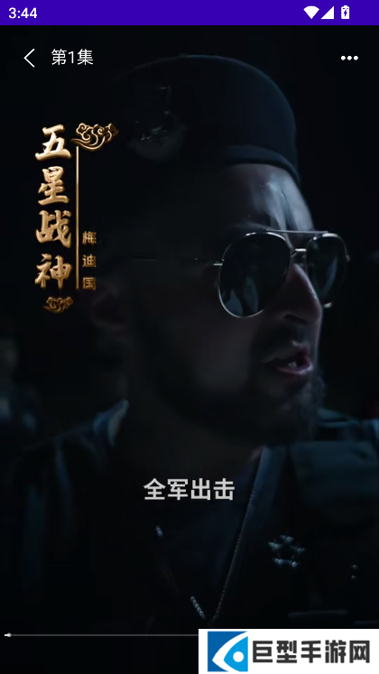 竹影剧场2025最新版本下载